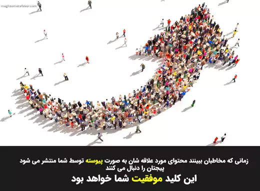 محتوای پیج اینستاگرام