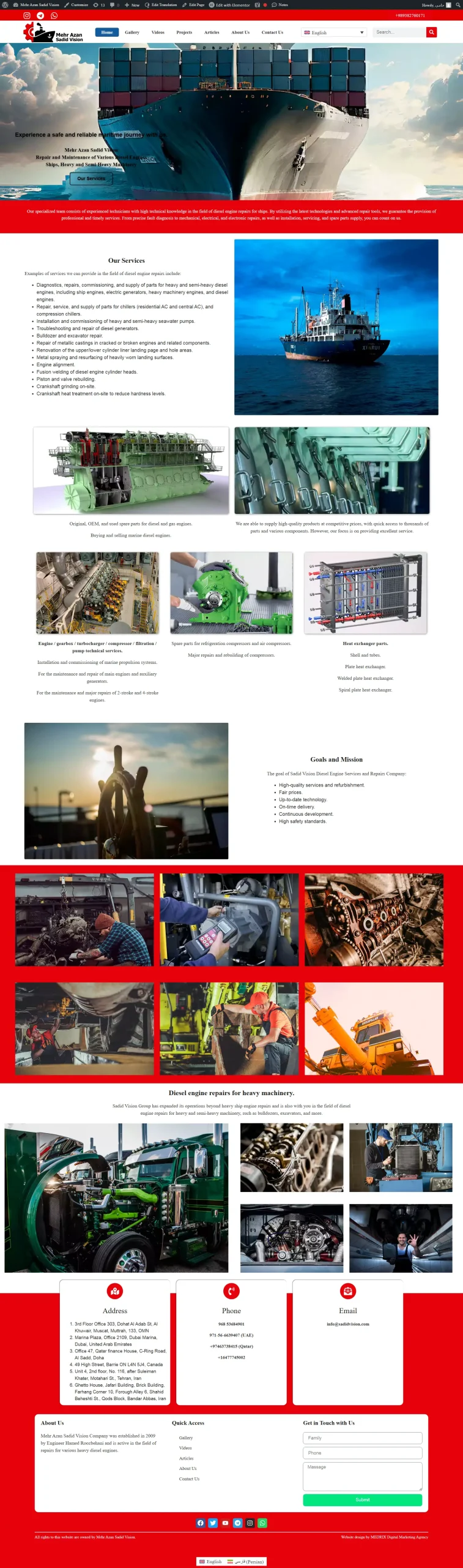 نمونه طراحی سایت _ وبسایت سدید ویژن (تعمیر کشتی) | انگلیسی | کانادا
