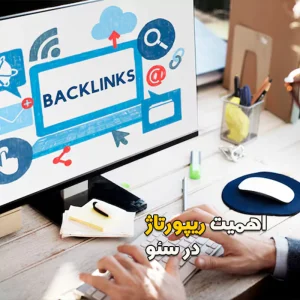 اهمیت ریپورتاژ در سئو