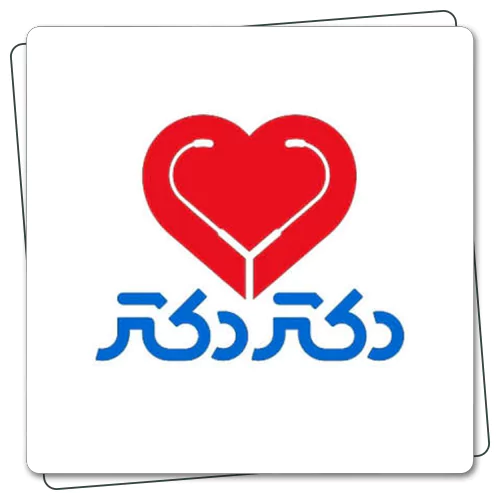 دکتر دکتر