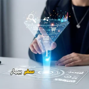 سفر بیمار
