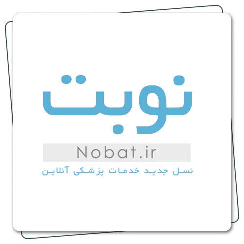 نوبت دات آی آر